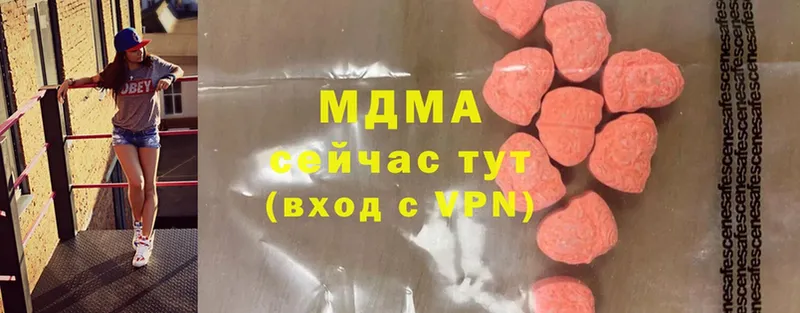 магазин  наркотиков  Жуковка  МДМА VHQ 